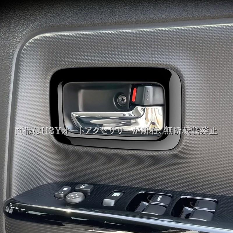 H3Y スペーシア カスタム ギア MK53S スペーシアベース MK33V フロント