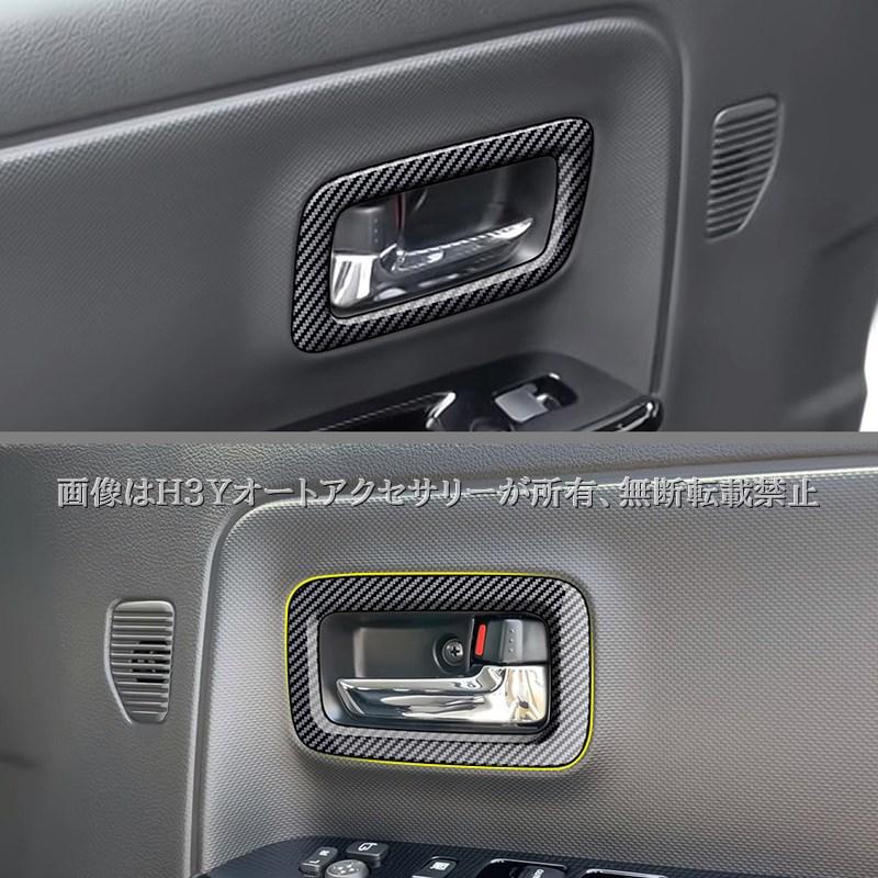 スペーシア カスタム ギア MK53S スペーシアベース MK33V フロントドア