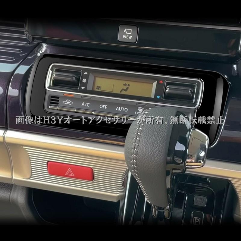 スペーシア カスタム ギア MK53S スペーシアベース MK33V エアコン