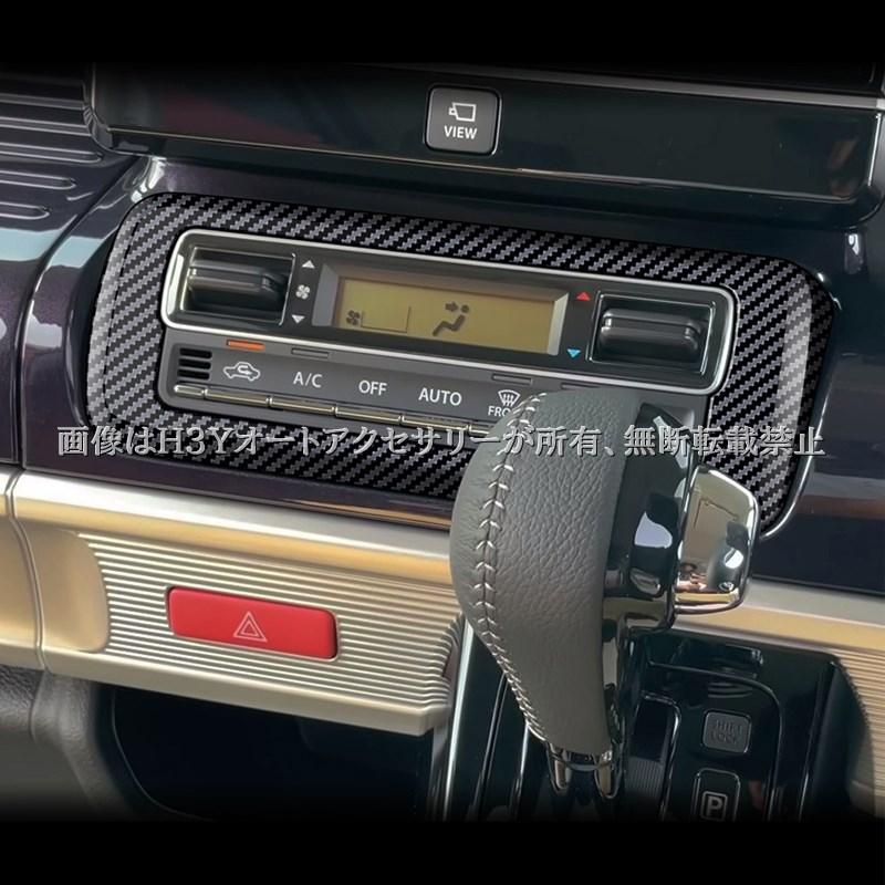 スペーシア カスタム ギア MK53S スペーシアベース MK33V エアコン