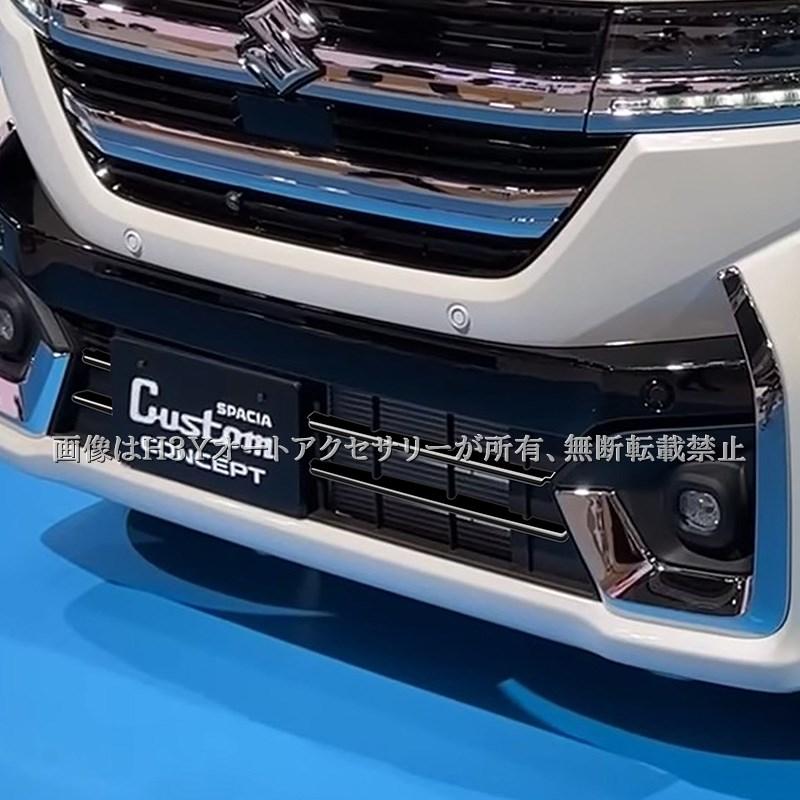 スペーシアカスタム MK54S MK94S マツダ フレアワゴン グリル