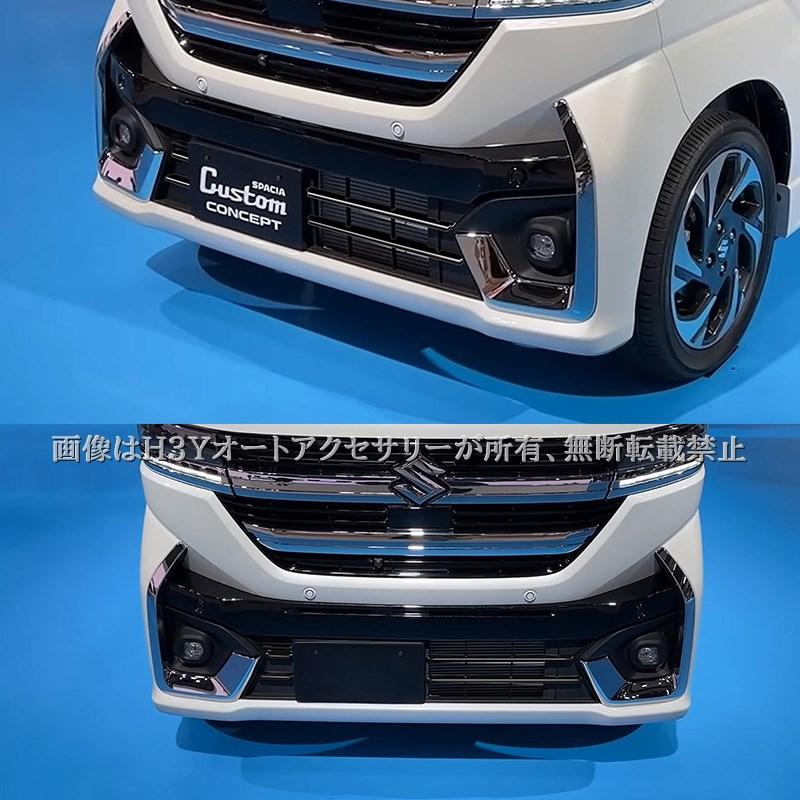 スペーシアカスタム MK54S MK94S マツダ フレアワゴン グリル