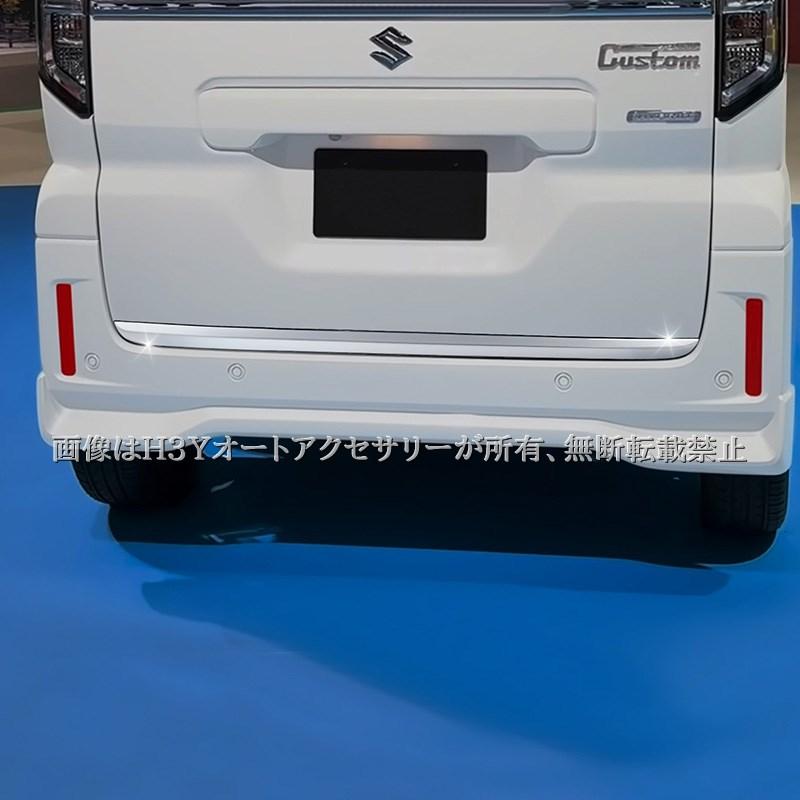 スペーシア カスタム MK54S MK94S フレアワゴン MM54S MM94S テール