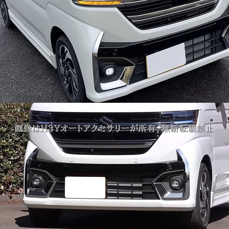 スペーシアカスタム MK54S MK94S マツダ フレアワゴン フォッグライト