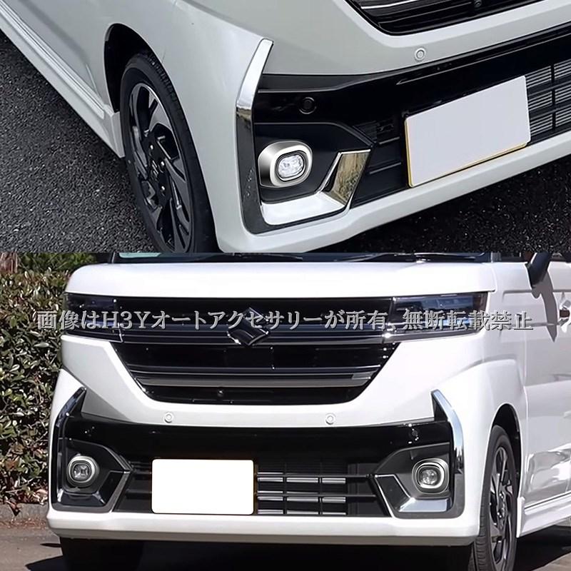スペーシアカスタム MK54S MK94S マツダ フレアワゴン フォッグライト