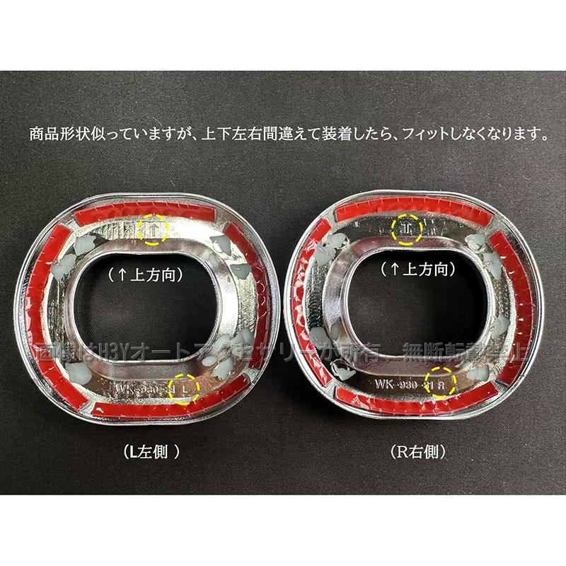 スペーシアカスタム MK54S MK94S マツダ フレアワゴン フォッグライト
