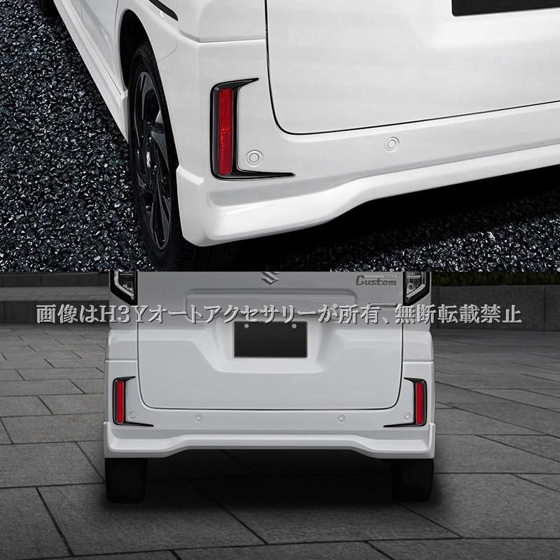 スペーシアカスタム MK54S MK94S マツダ フレアワゴン リヤバンパー