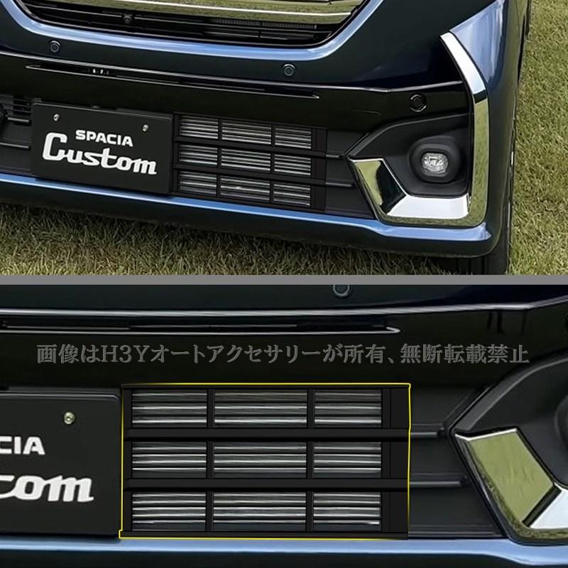 H3Y スペーシアカスタム MK54S MK94S フレアワゴンカスタム MM54S/94S