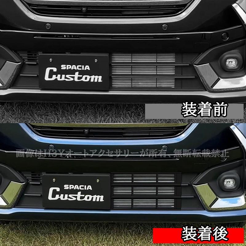 スペーシアカスタム MK54S MK94S フレアワゴンカスタム MM54S/94S