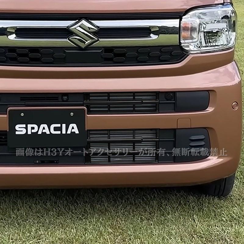 爆買 スペーシ MK54S MK94S フレアワゴン MM54S/94S ロアグリルカバー
