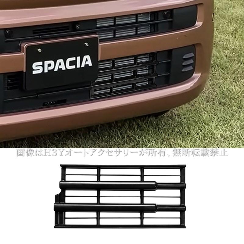 スペーシ MK54S MK94S フレアワゴン MM54S/94S ロアグリルカバー 虫よ