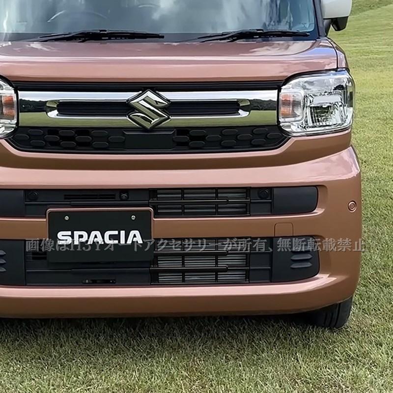スペーシ MK54S MK94S フレアワゴン MM54S/94S ロアグリルカバー 虫よ