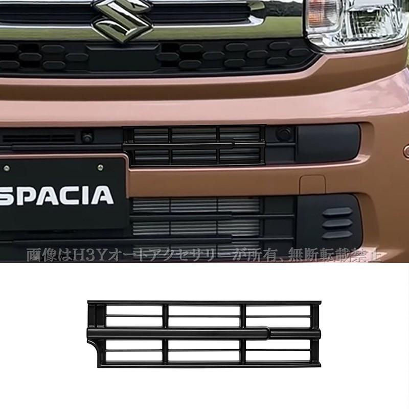 スペーシ MK54S MK94S フレアワゴン MM54S/94S ロアグリルカバー