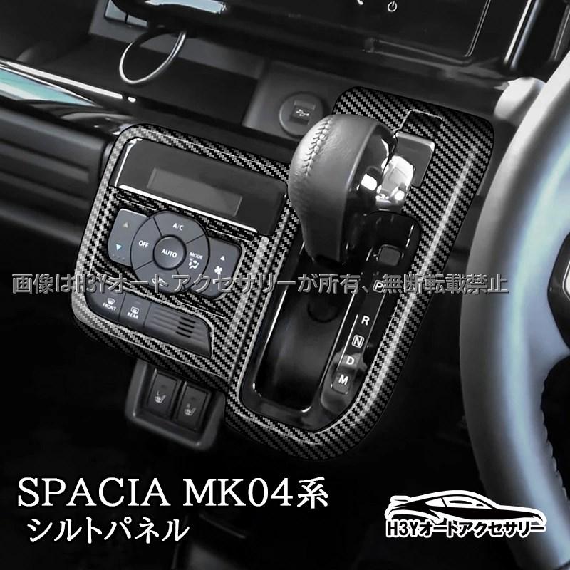 ミネルヴァ　ジェネシス　デッキ　パーツ ミネルヴァ ジェネシス デッキ パーツ ミネルヴァ ジェネシス