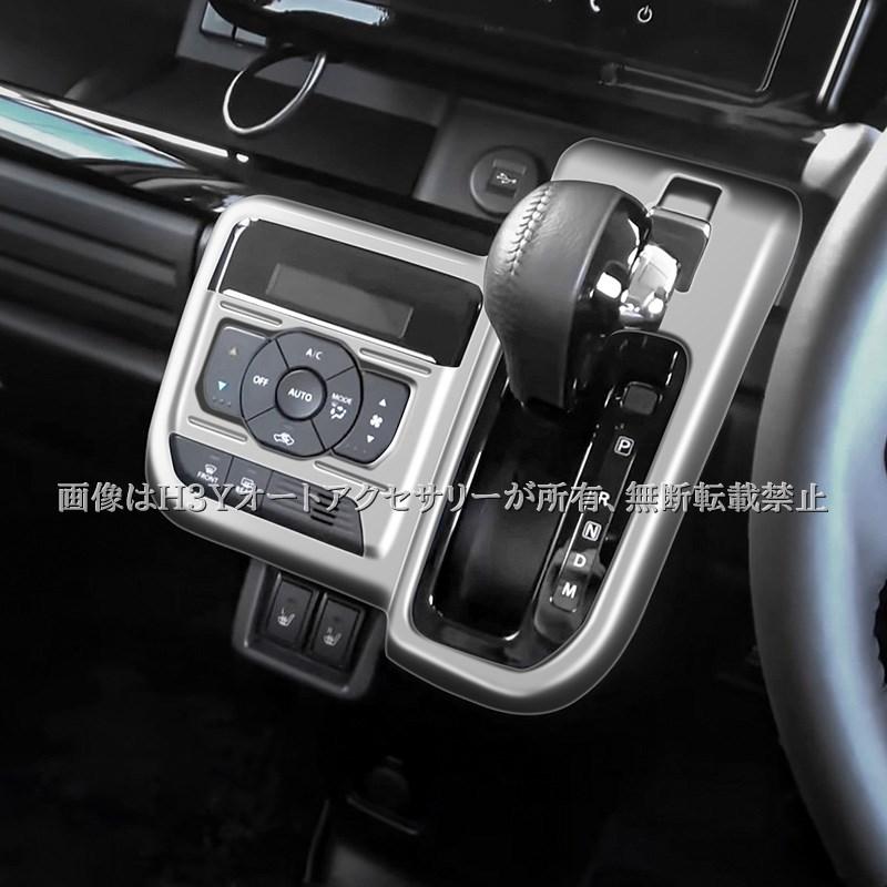 スペーシア カスタム MK54S MK94S フレアワゴン MM54S MM94S シルト