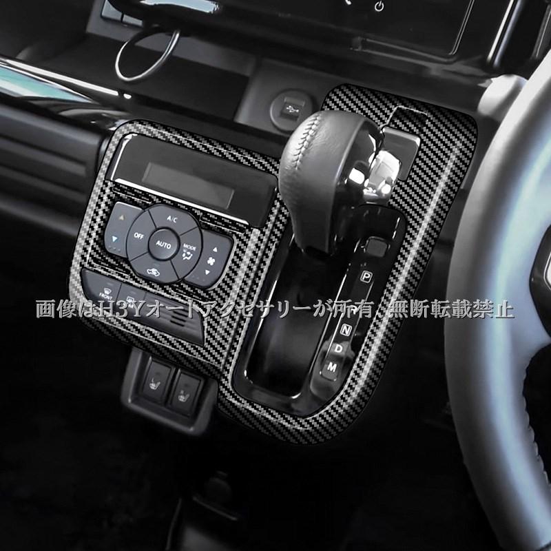 スペーシア カスタム MK54S MK94S フレアワゴン MM54S MM94S シルト