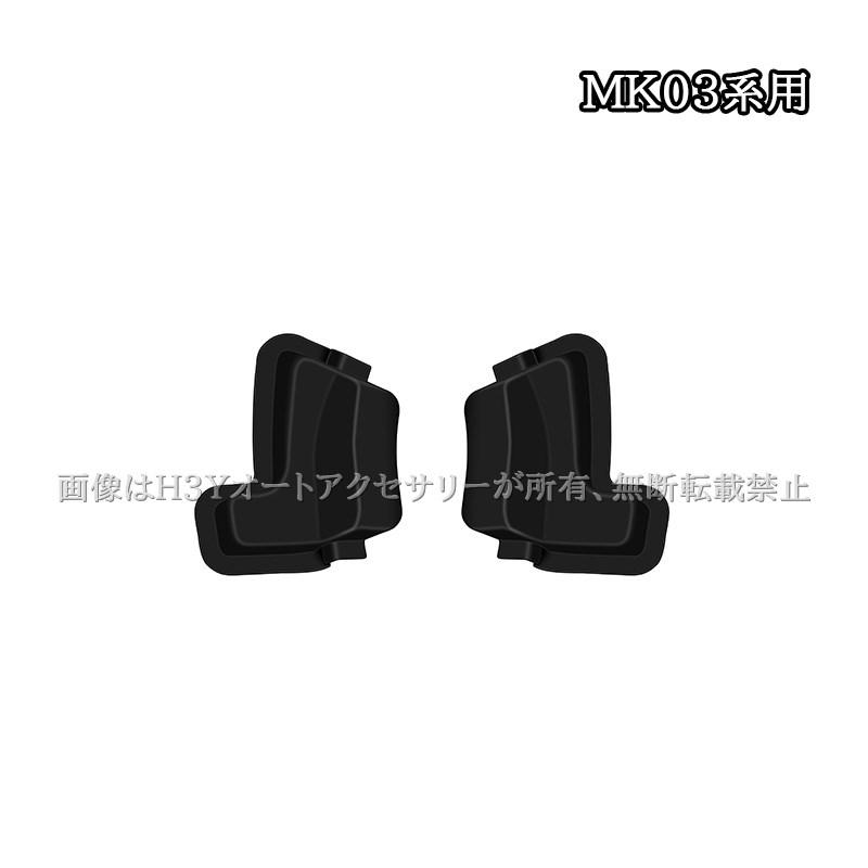 スペーシアカスタム MK54S MK94S MK53S スペーシアベース MK33V
