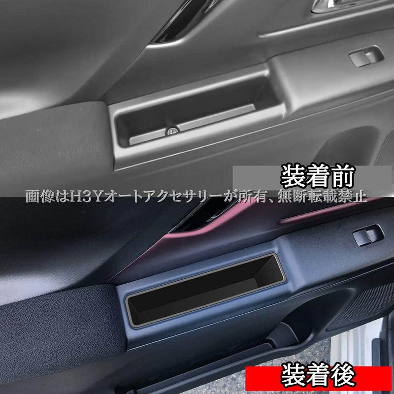 スペーシア スペーシアカスタム MK54S MK94S グローブ収納ボックス
