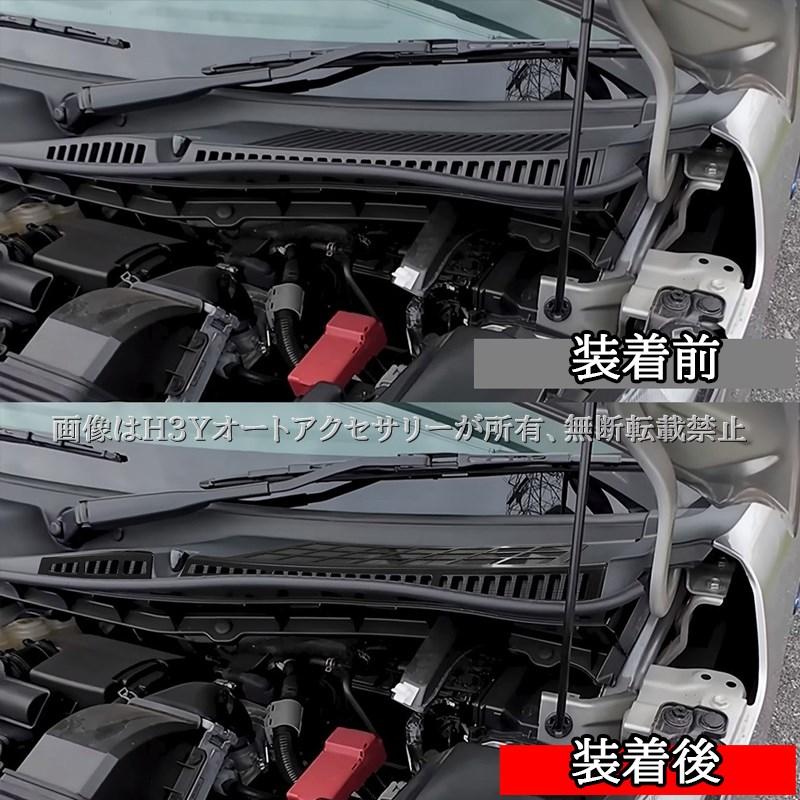 スペーシア スペーシアカスタム MK54S MK94S ボンネット虫よけカバー