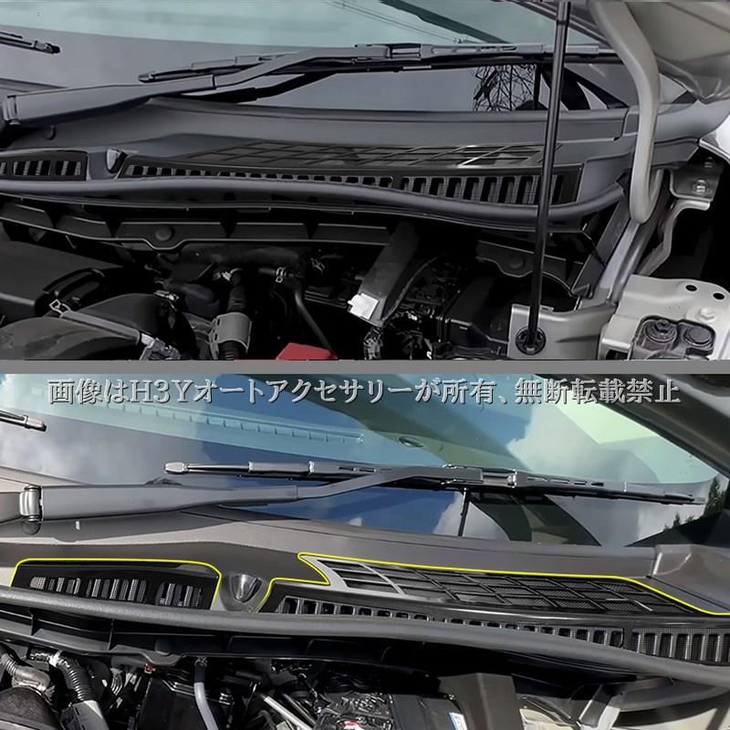 スペーシア スペーシアカスタム MK54S MK94S ボンネット虫よけカバー