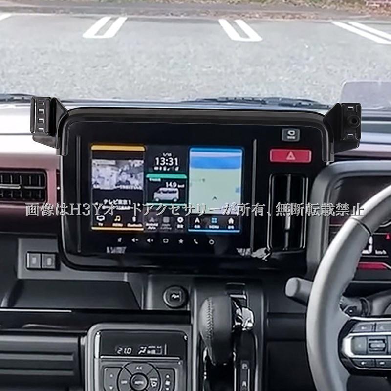H3Y スペーシア スペーシアカスタム MK54S MK94S スマホホルター H3Y スペーシア スペーシアカスタム MK54S MK94S スマホホルター