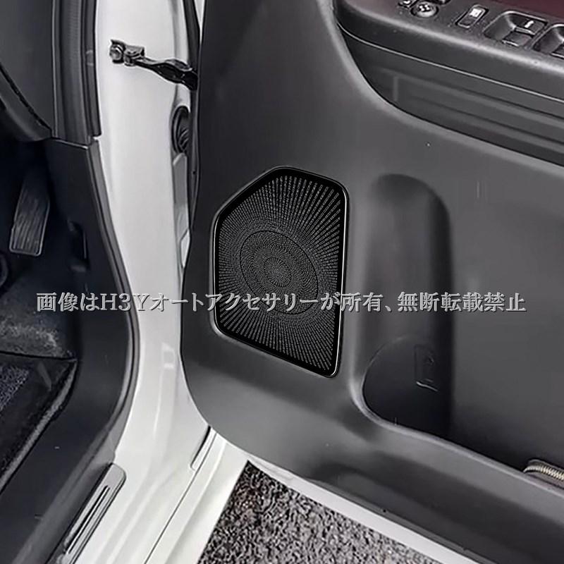 スペーシア スペーシアカスタム MK54S MK94S フロントドアスピーカー