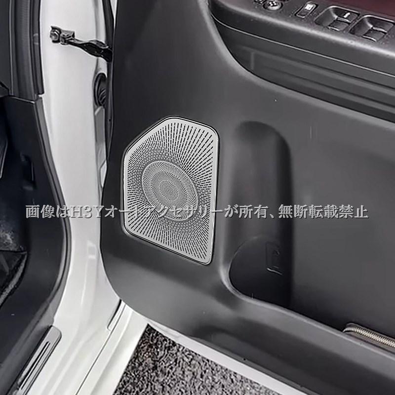 スペーシア スペーシアカスタム MK54S MK94S フロントドアスピーカー
