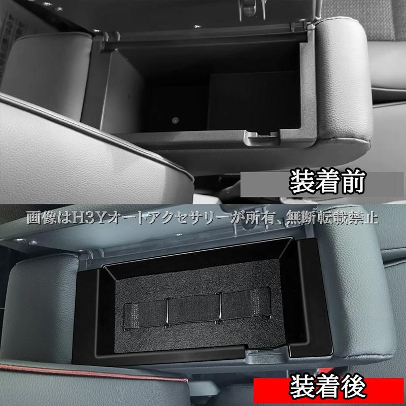 スペーシ スペーシアベース カスタム MK03系 MK04系 アームレスト