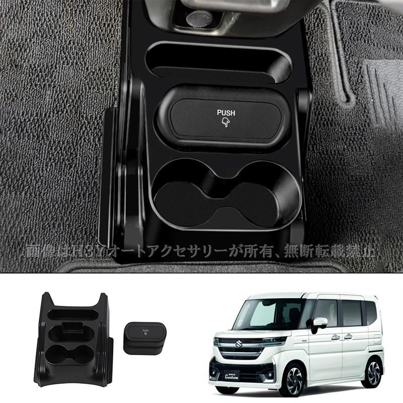 スペーシア カスタム MK54S MK94S フレアワゴン MM54S MM94S 増設