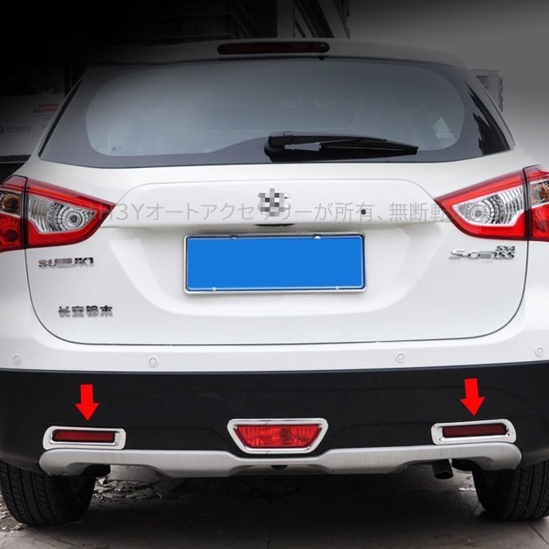SX4 S-CROSS アクセサリー カスタム パーツ スズキ 用品 2WD YA22S/4WD