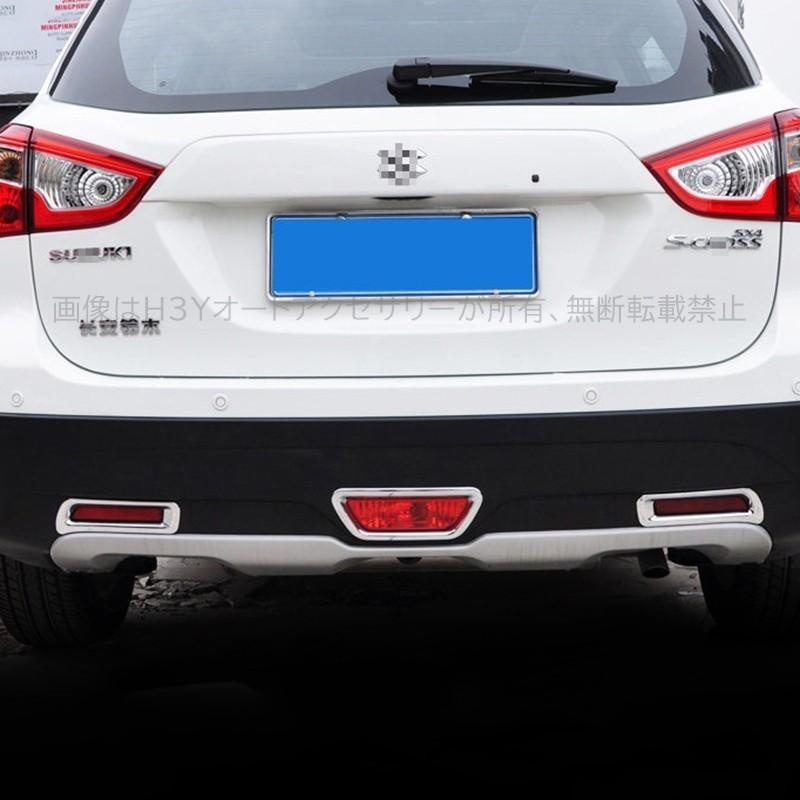 SX4 S-CROSS アクセサリー カスタム パーツ スズキ 用品 2WD YA22S/4WD