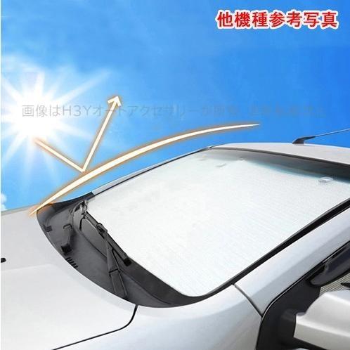 Sx4 S Cross アクセサリー カスタム パーツ スズキ 用品 2wd Ya22s 4wd Yb22s サンシェイド 日除け Ss117 Ss117 H3yオートアクセサリー 通販 Yahoo ショッピング