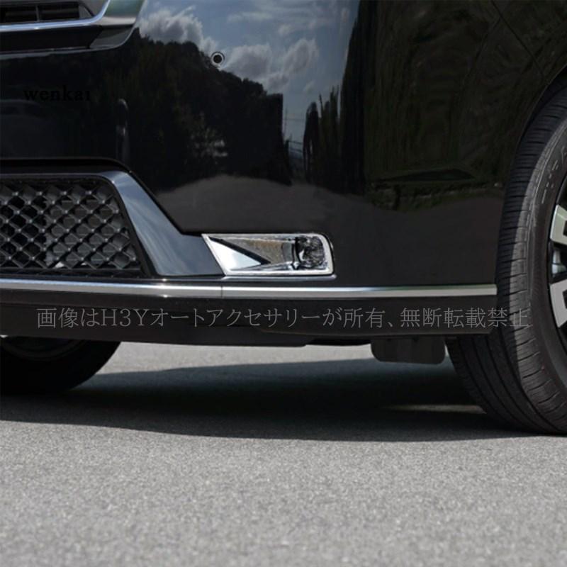 ホンダ ステップワゴン RP6 RP7 RP8 カスタム パーツ アクセサリー