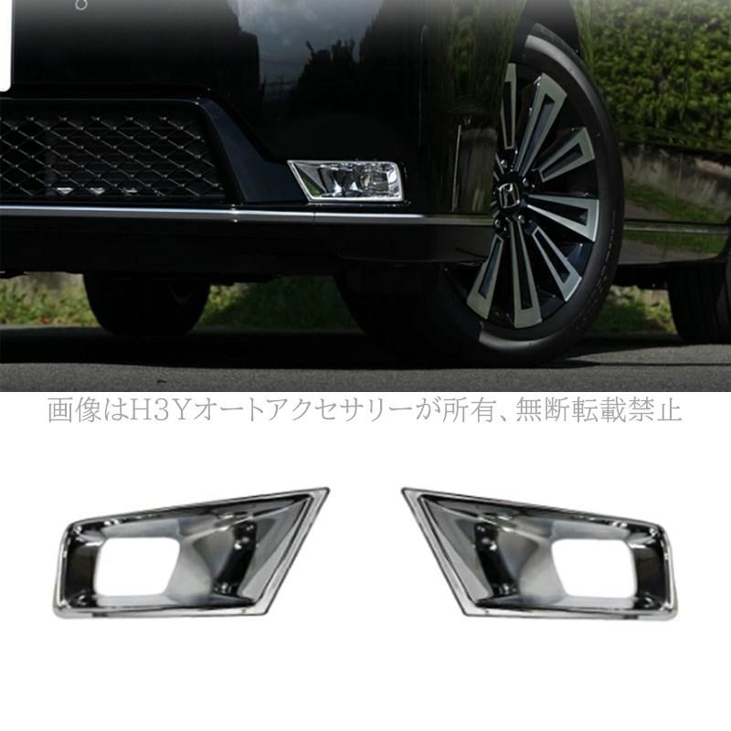 H3Y ホンダ ステップワゴン RP6 RP7 RP8 カスタム パーツ アクセサリー