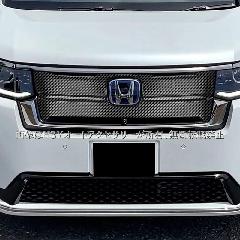 H3Y ホンダ ステップワゴン RP6 RP7 RP8 フロントグリル H3Y ホンダ ステップワゴン RP6 RP7 RP8 フロントグリル