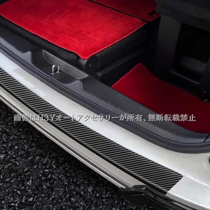 ホンダ ステップワゴン RP6 RP7 RP8 リアバンパー合皮カバー カスタム