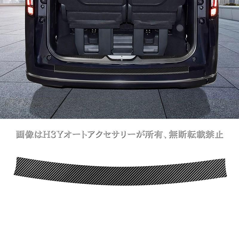 ホンダ ステップワゴン RP6 RP7 RP8 リアバンパー合皮カバー カスタム