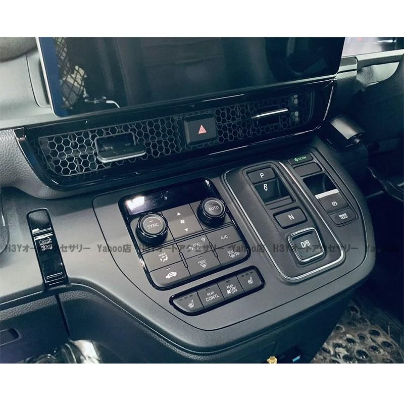 ホンダ ステップワゴン RP6 RP7 RP8 カスタム パーツ アクセサリー