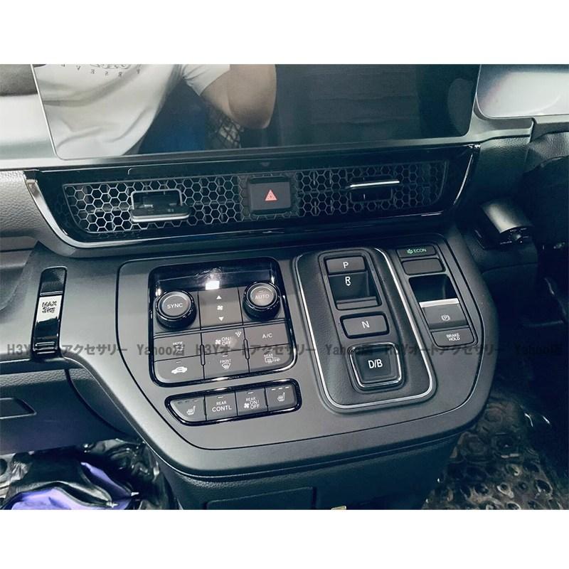 ホンダ ステップワゴン RP6 RP7 RP8 カスタム パーツ アクセサリー