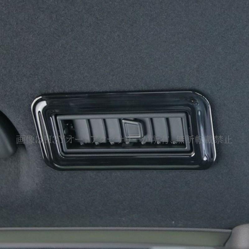 ホンダ ステップワゴン RP6 RP7 RP8 カスタム パーツ アクセサリー