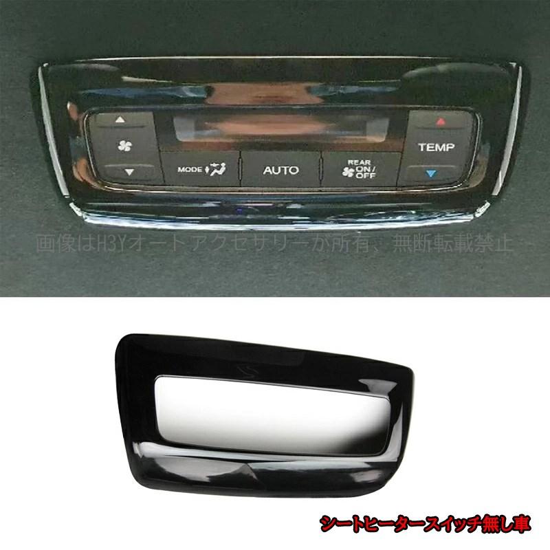 ホンダ ステップワゴン RP6 RP7 RP8 カスタム パーツ アクセサリー