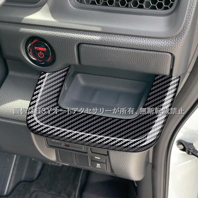 ホンダ ステップワゴン RP6 RP7 RP8 運転席ドリングホルター
