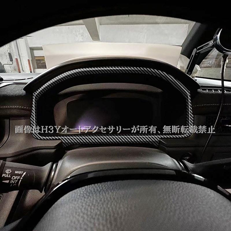 ホンダ ステップワゴン RP6 RP7 RP8 メーターガーニッシュ カスタム
