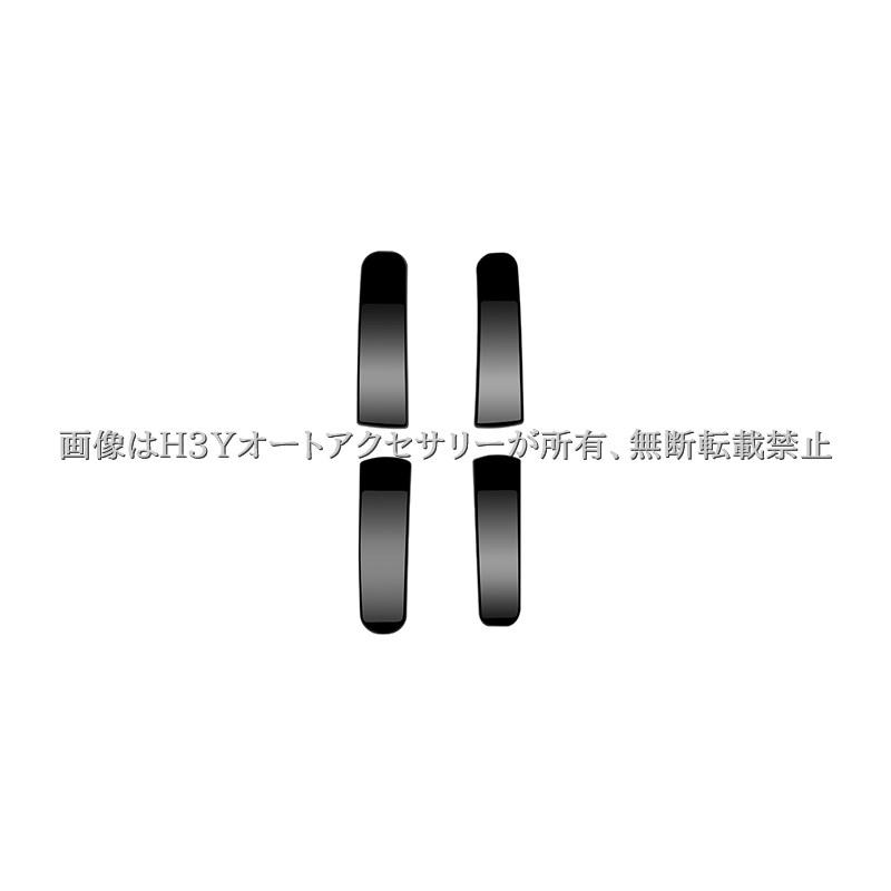 ホンダ ステップワゴン RP6 RP7 RP8 アシストグリップパネル 内装