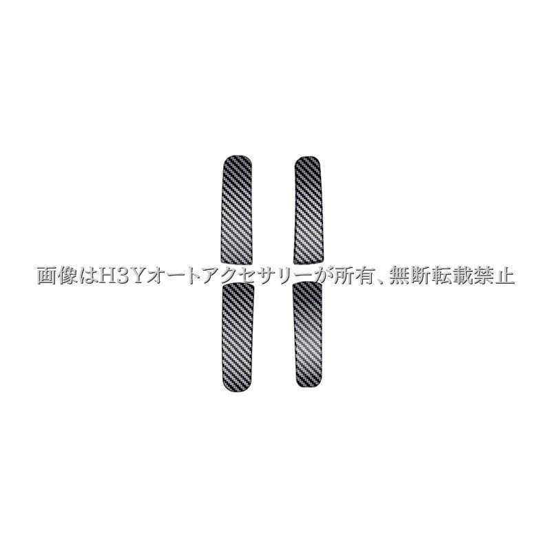 ホンダ ステップワゴン RP6 RP7 RP8 アシストグリップパネル 内装
