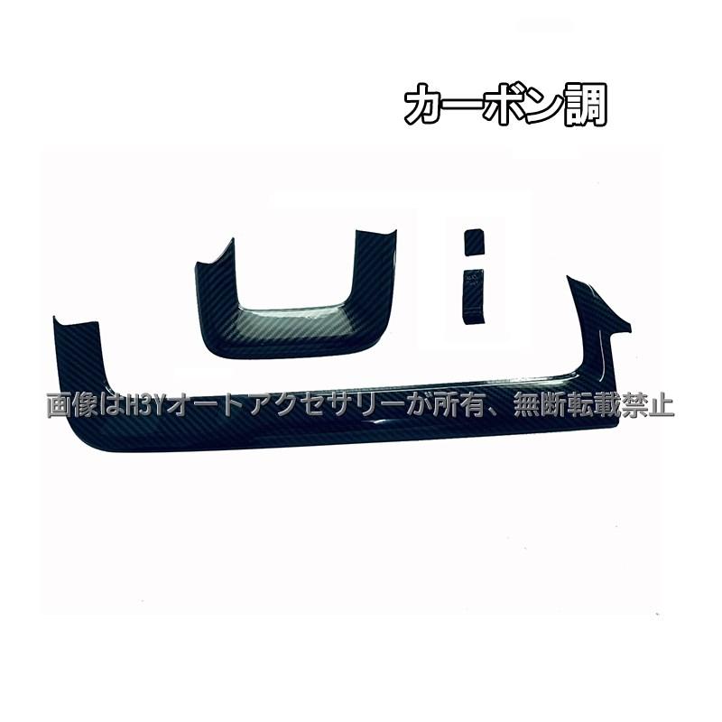 ホンダ ステップワゴン RP6 RP7 RP8 インパネパネル インテリアパネル