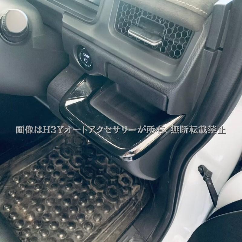 ホンダ ステップワゴン RP6 RP7 RP8 インパネパネル インテリアパネル