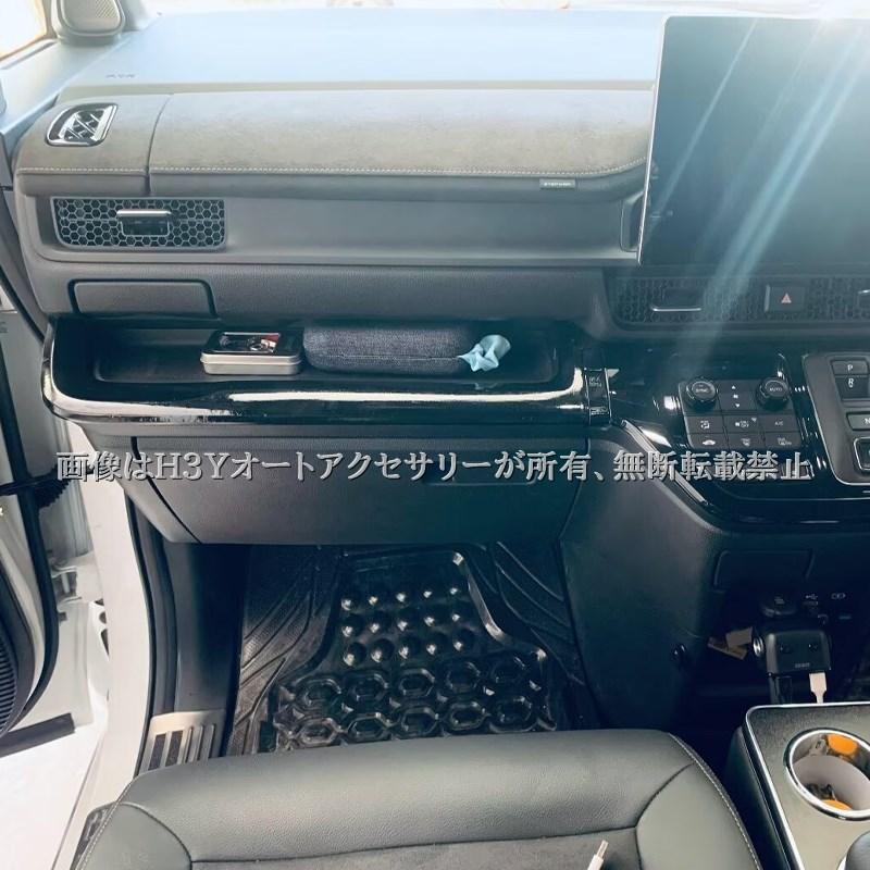 ホンダ ステップワゴン RP6 RP7 RP8 インパネパネル インテリアパネル