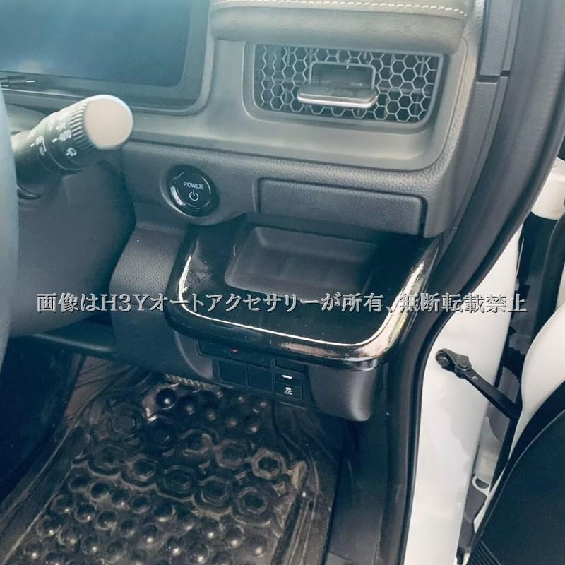 ホンダ ステップワゴン RP6 RP7 RP8 インパネパネル インテリアパネル