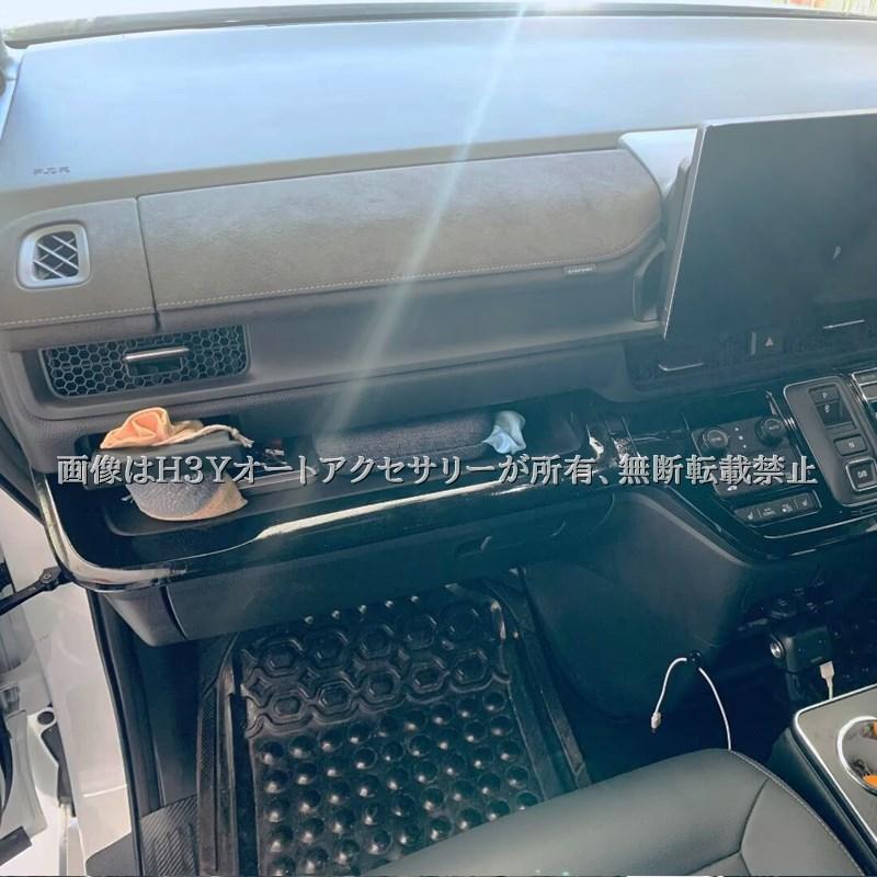 ホンダ ステップワゴン RP6 RP7 RP8 インパネパネル インテリアパネル